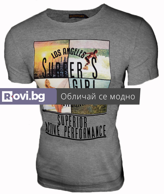 Мъжка тениска Super S сива
